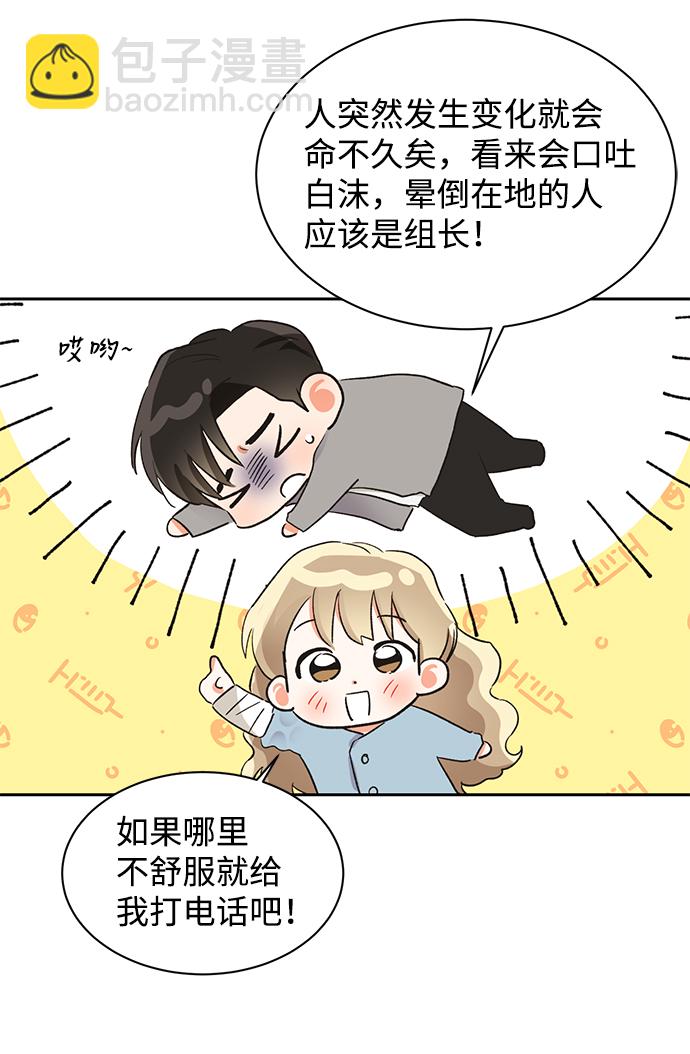 第30话37