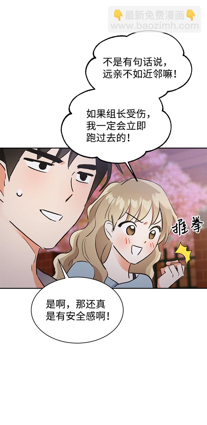 第30话38