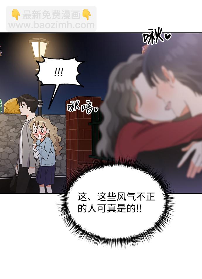 第30话4