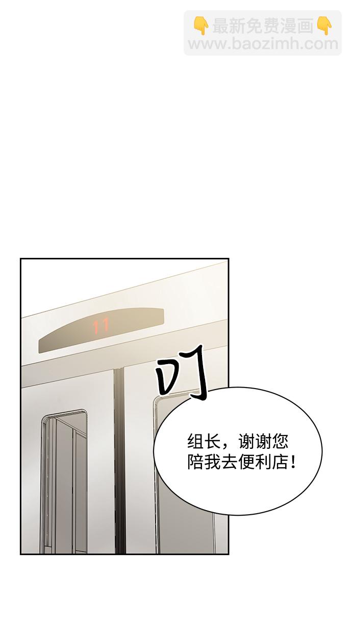 第30话43