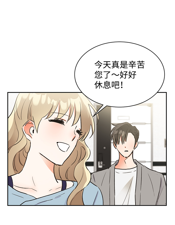 第30话44