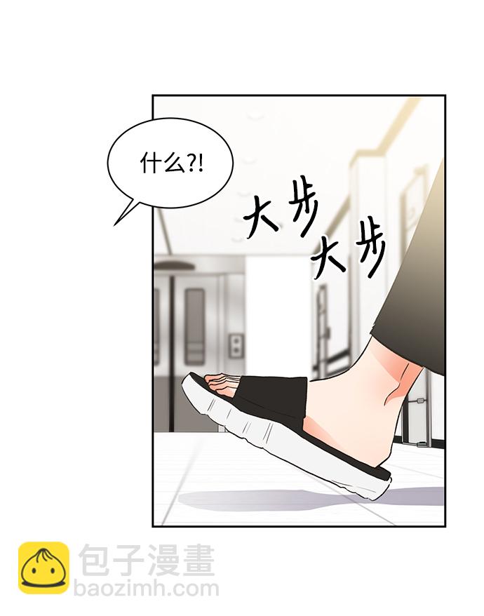 第30话52