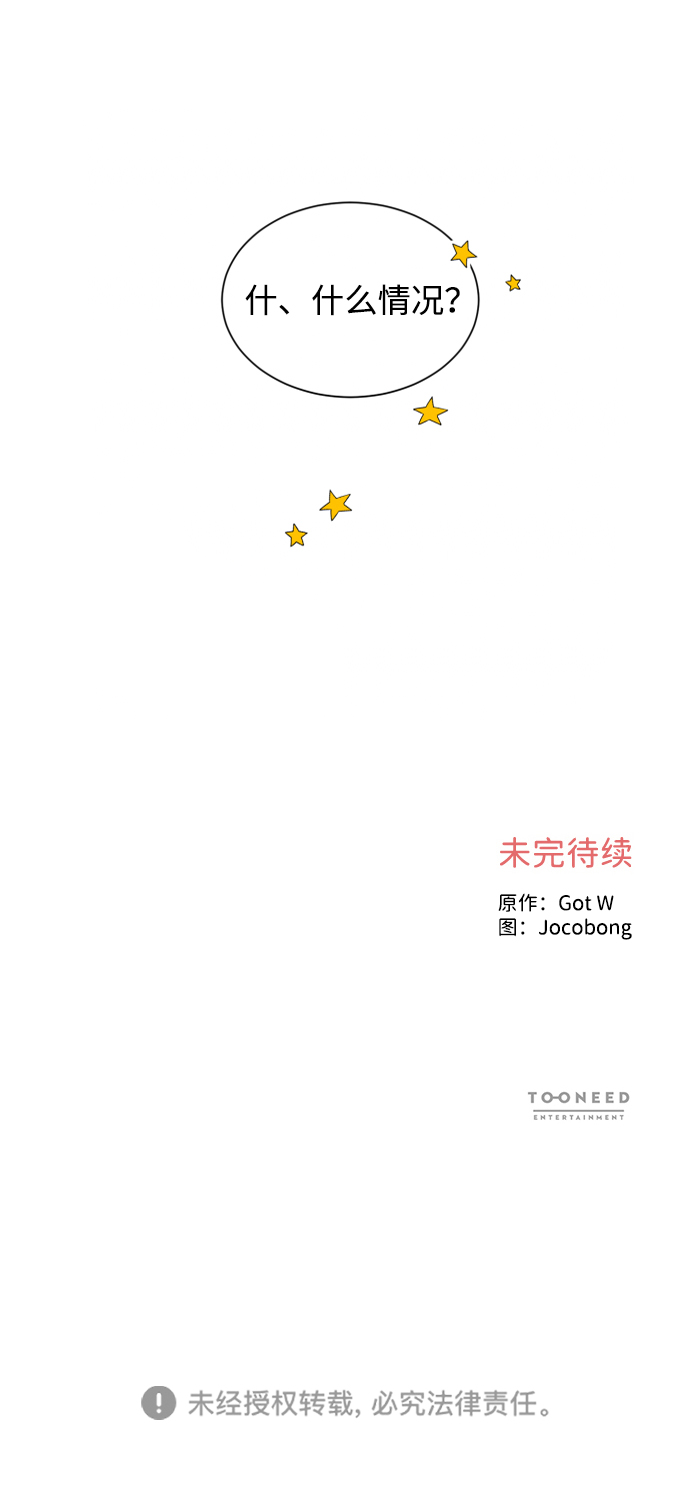 第30话70