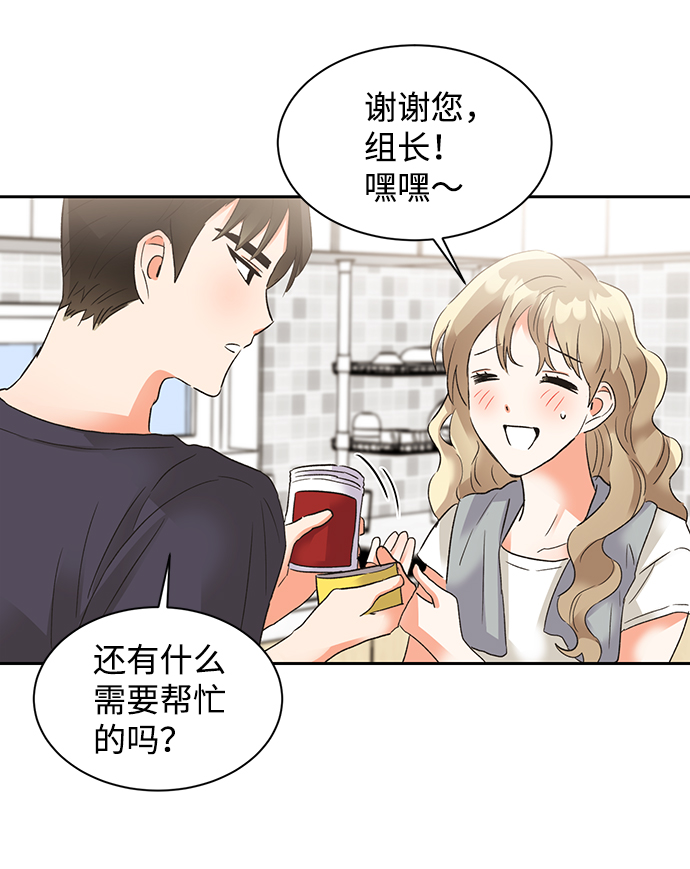 第31话14