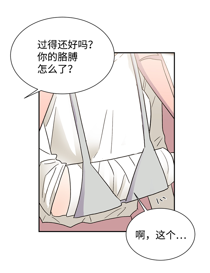 第34话15