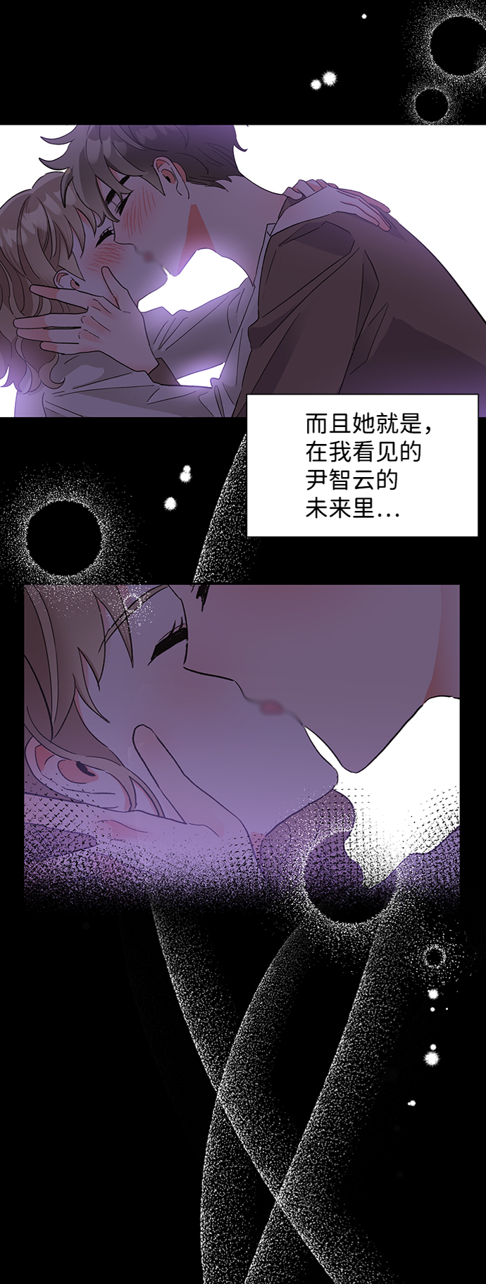 第34话3