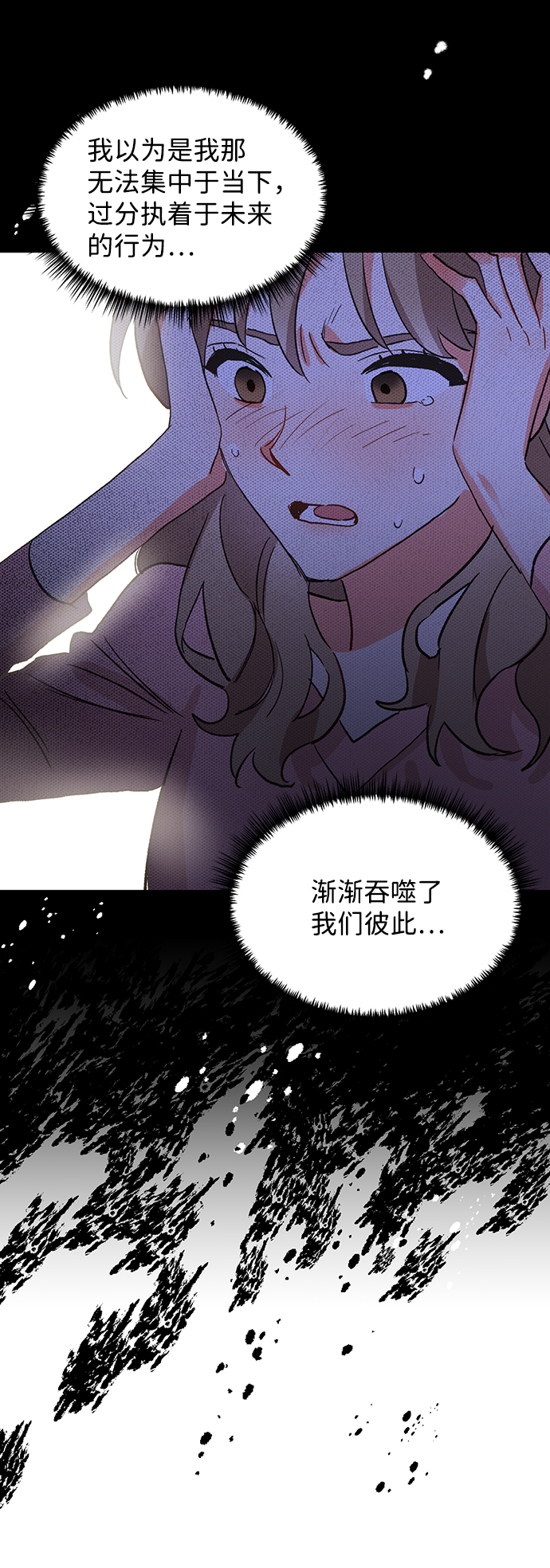 第34话32
