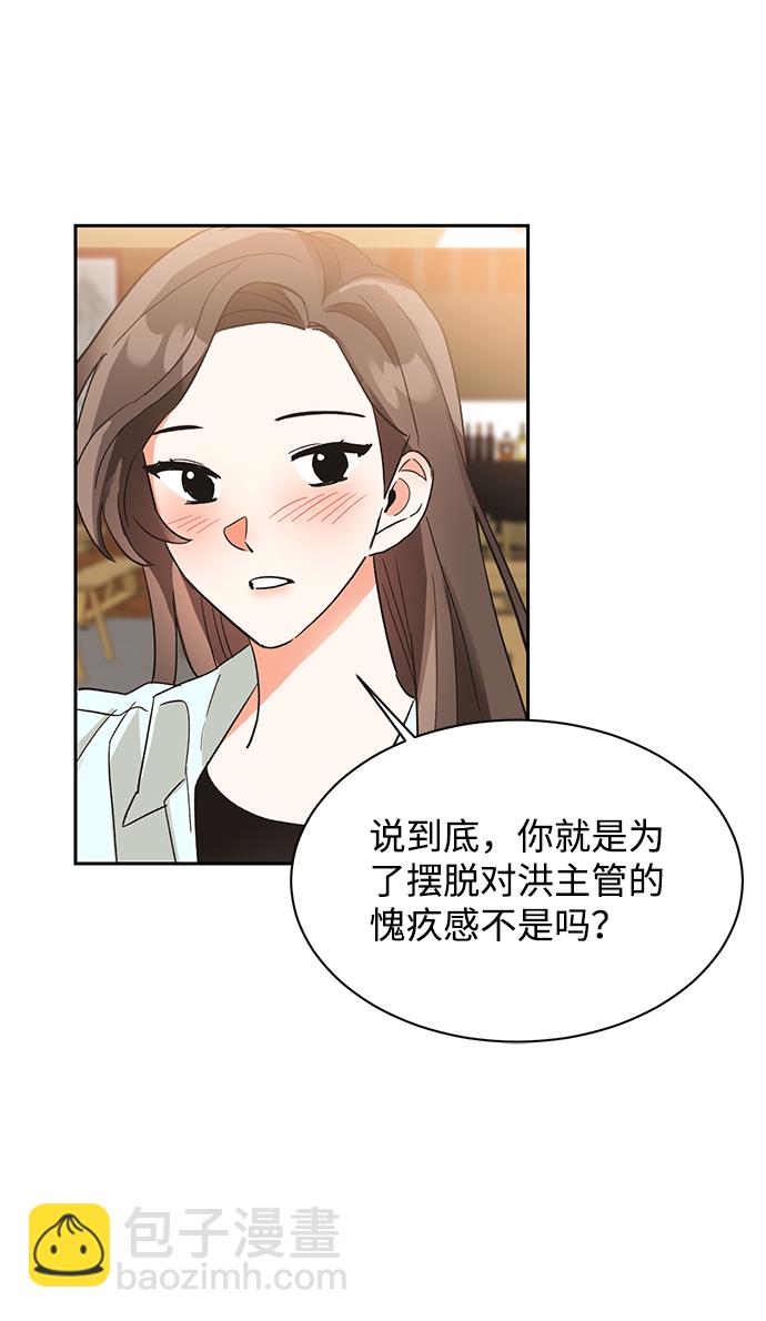 第34话59