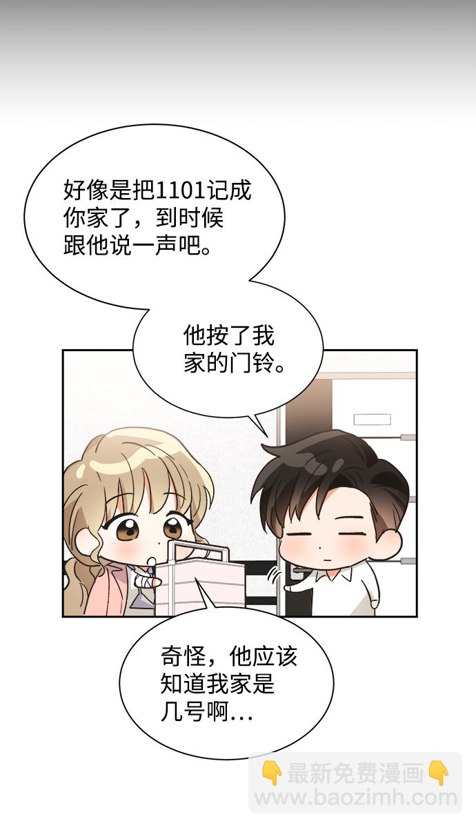 第34话73