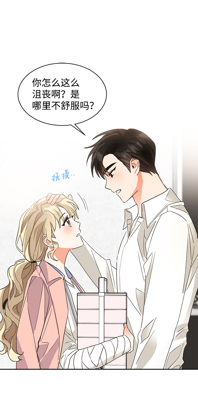 第34话76