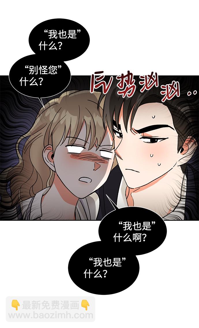 第36话10