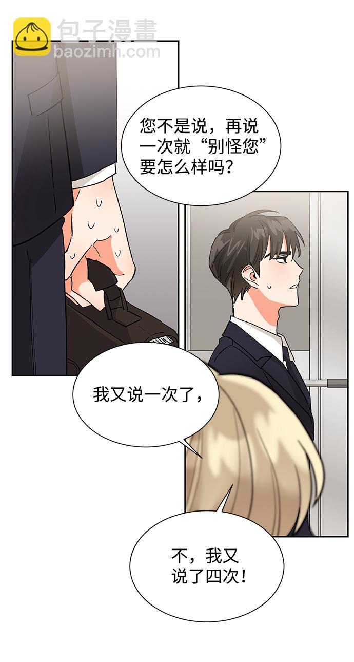 第36话11