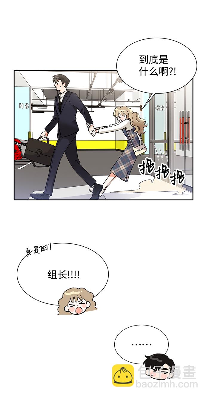 第36话12