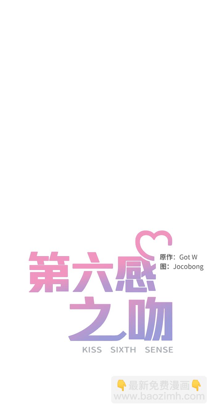 第36话13