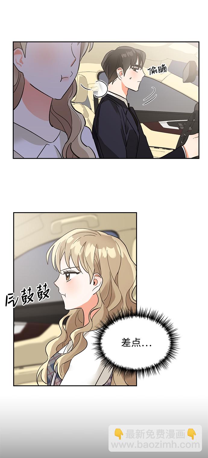 第36话16