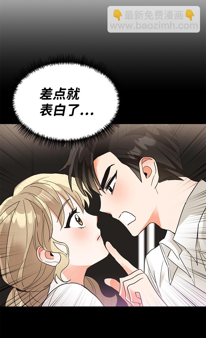 第36话17