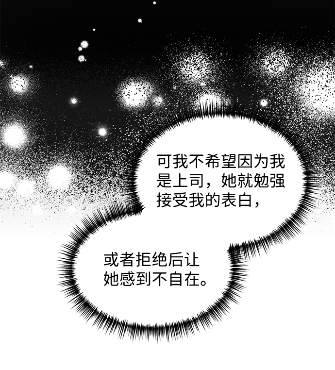 第36话20