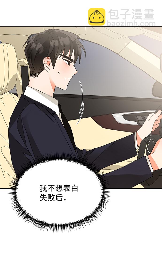 第36话23
