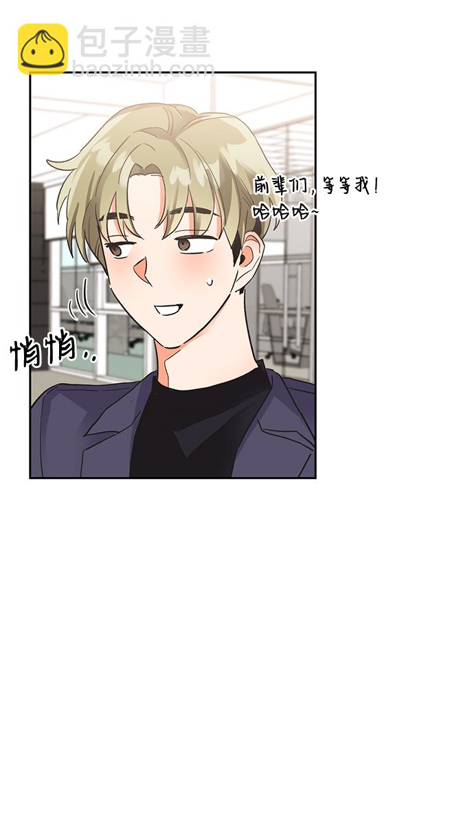 第36话30