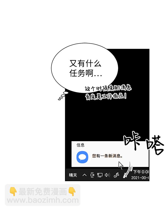 第36话34