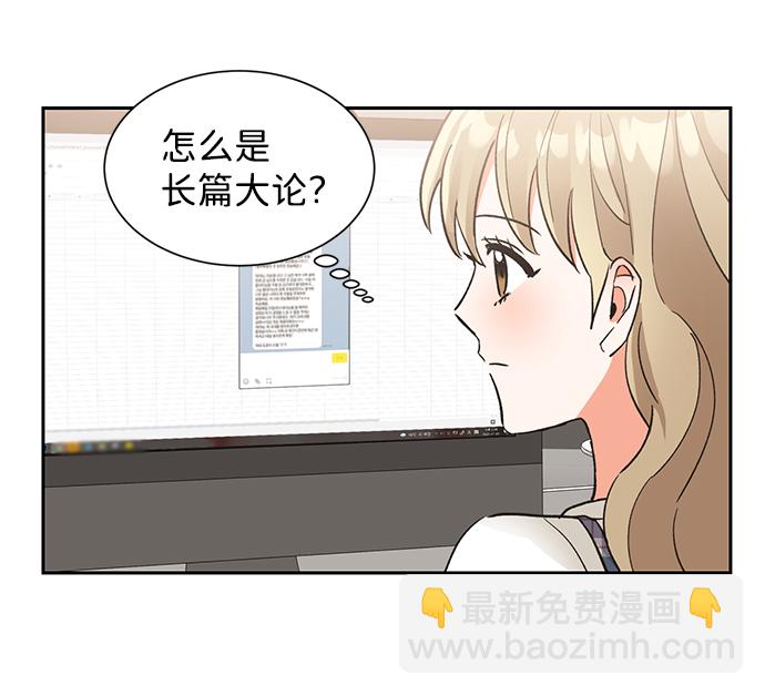 第36话35