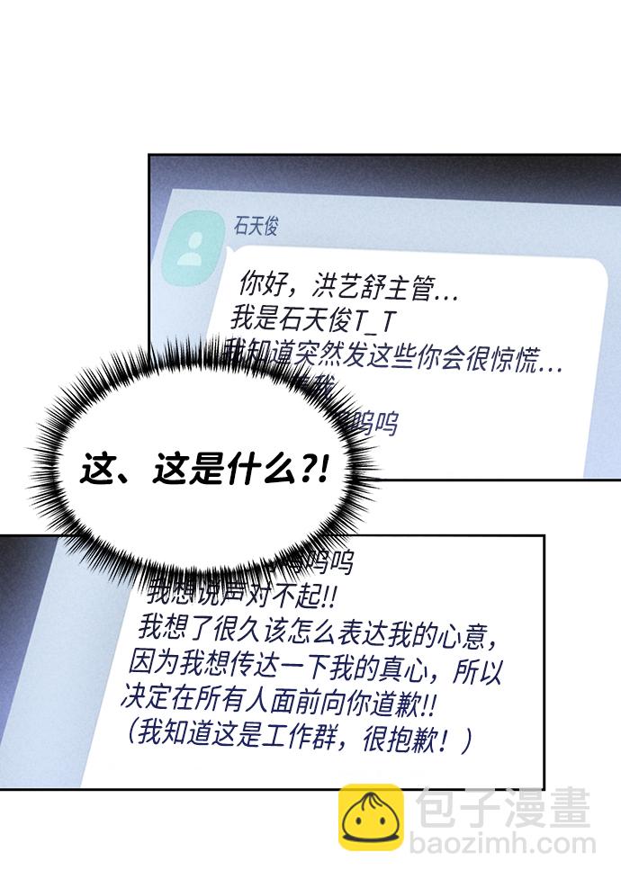 第36话37