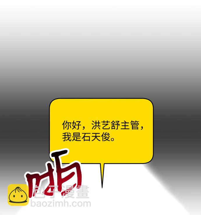 第36话38