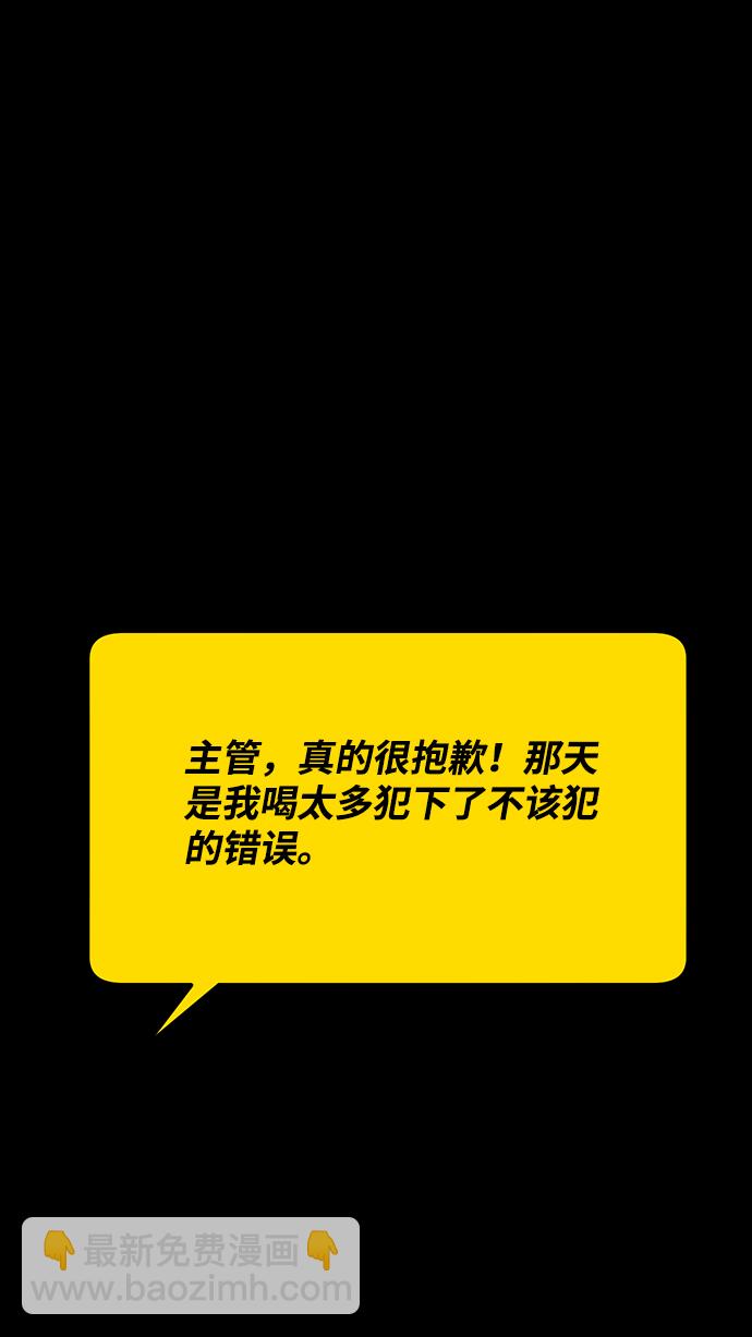 第36话40