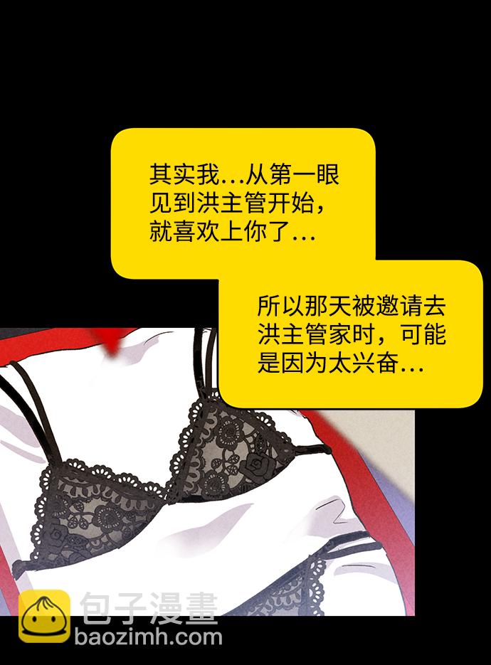 第36话41