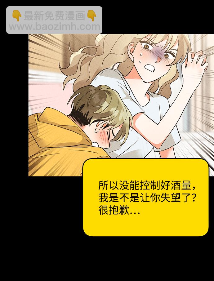 第36话42