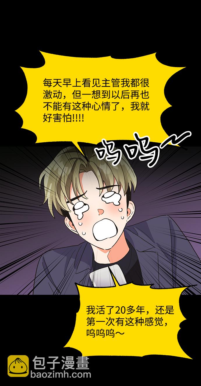 第36话43