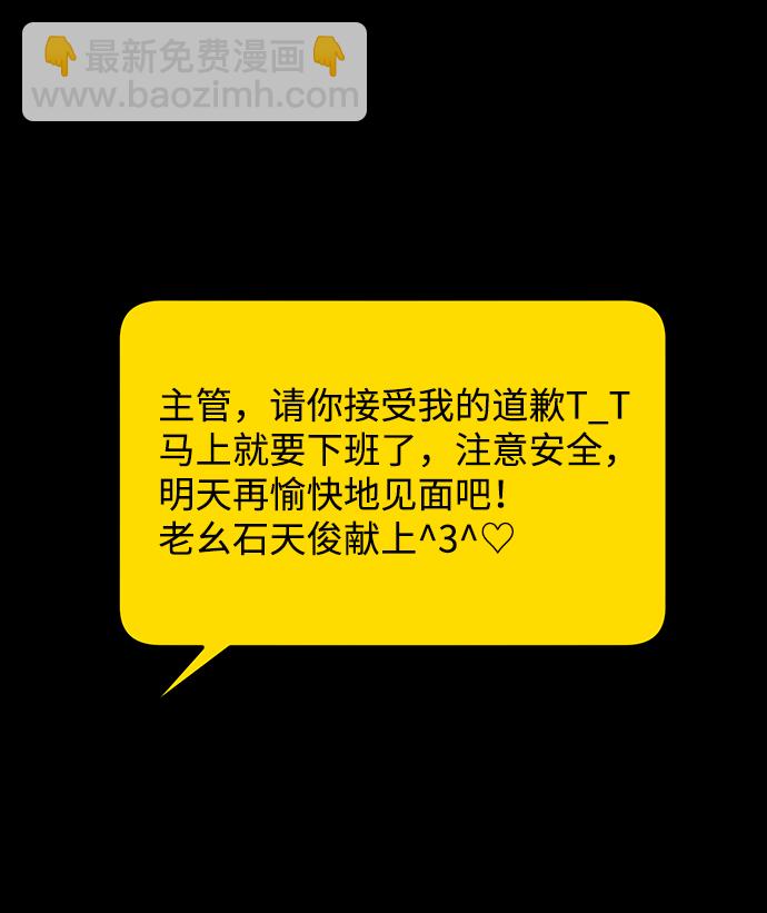 第36话44