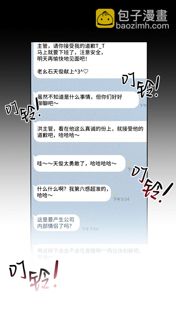 第36话45