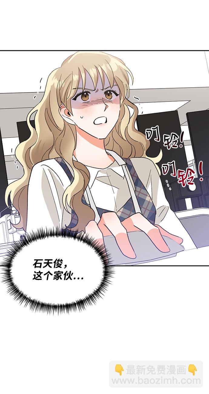 第36话51