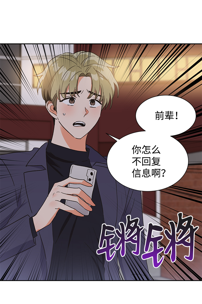 第36话54
