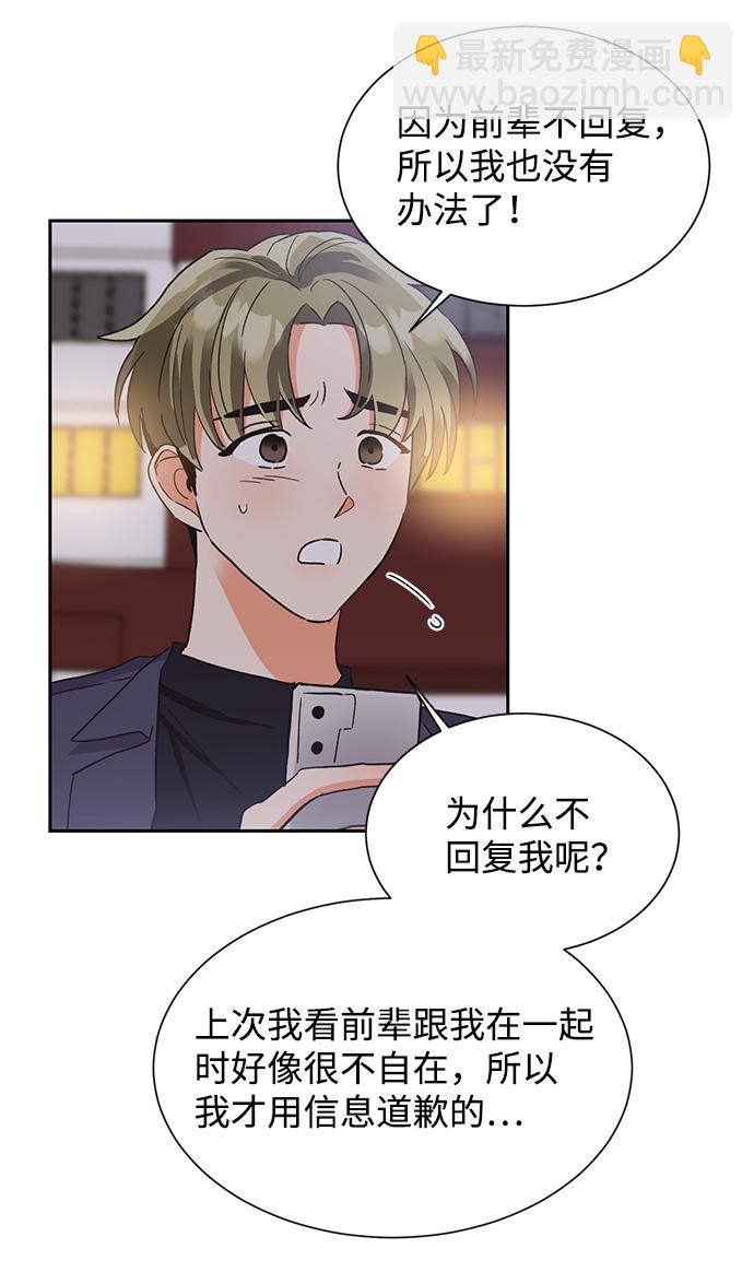 第36话56