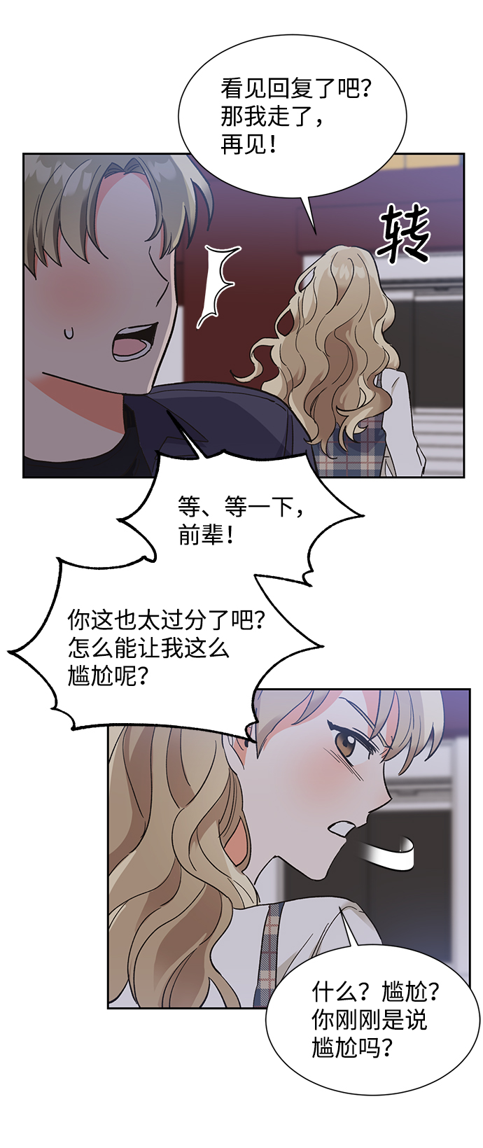 第36话62