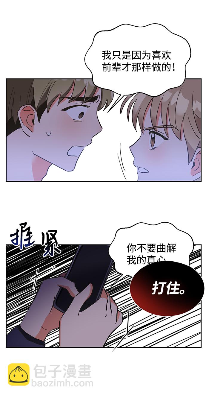 第36话64