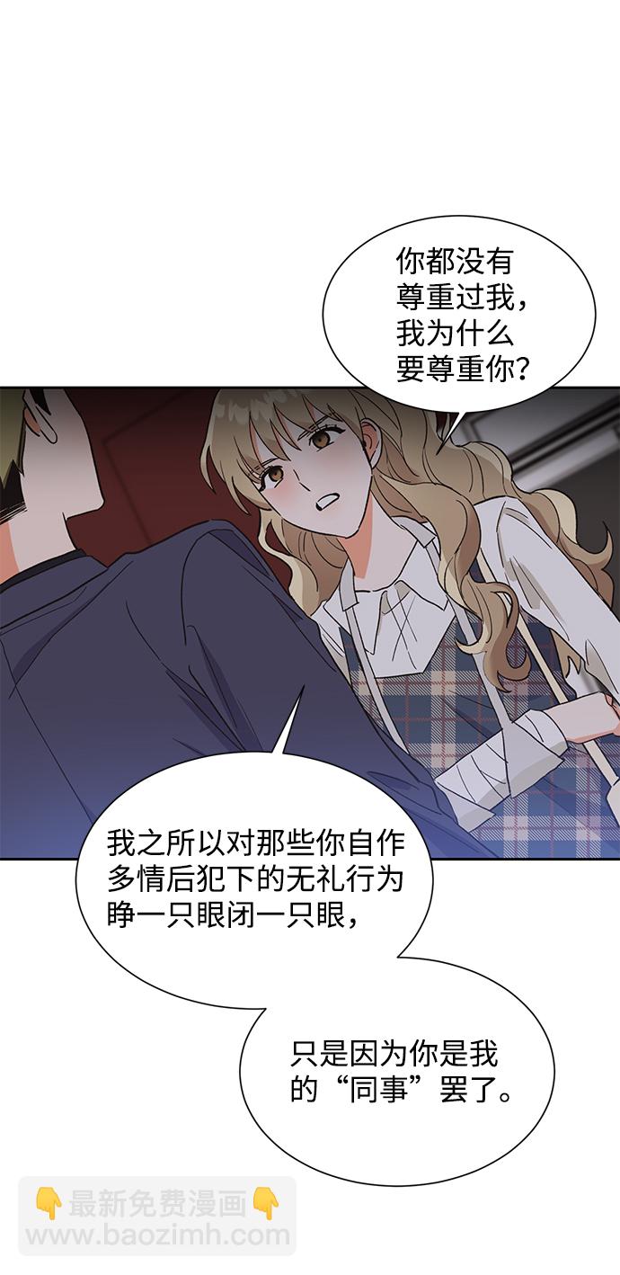 第36话66