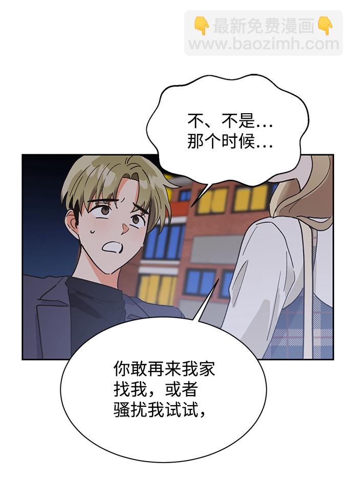 第36话69