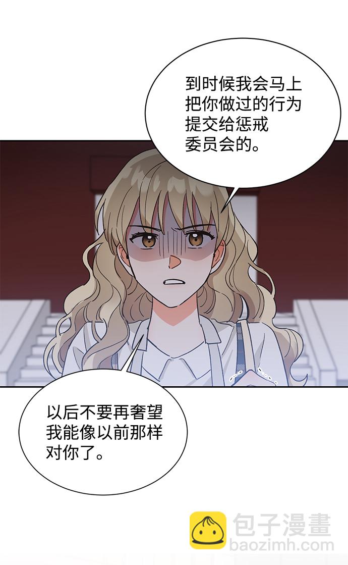 第36话70