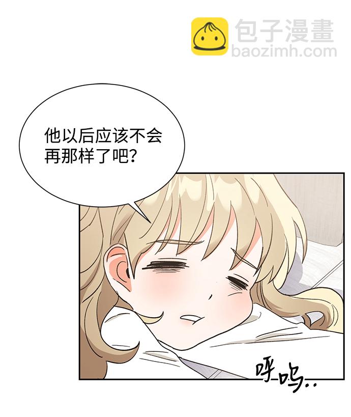 第36话75