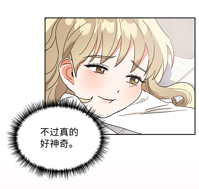 第36话76