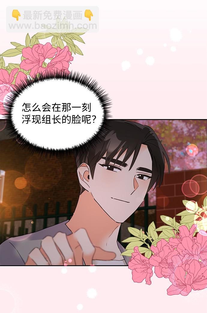 第36话77