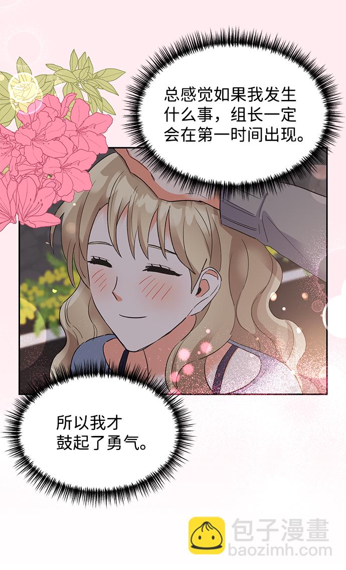 第36话78