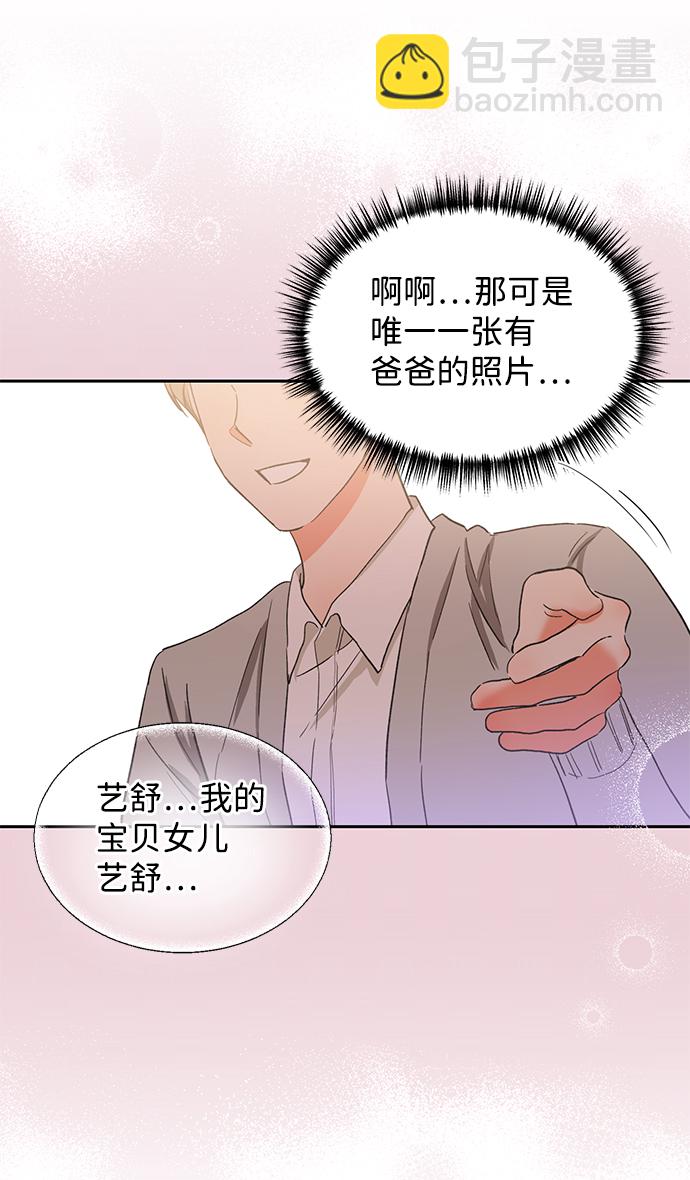 第36话85