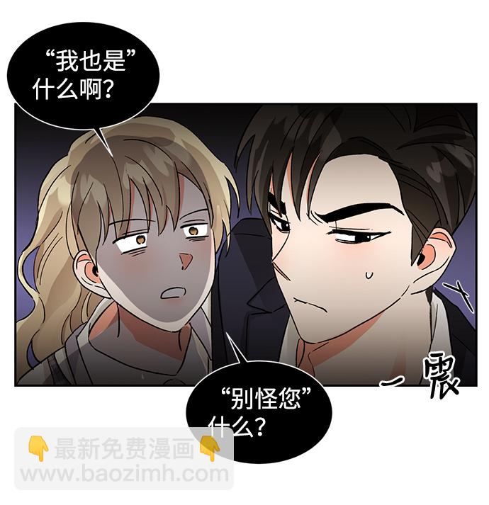 第36话9