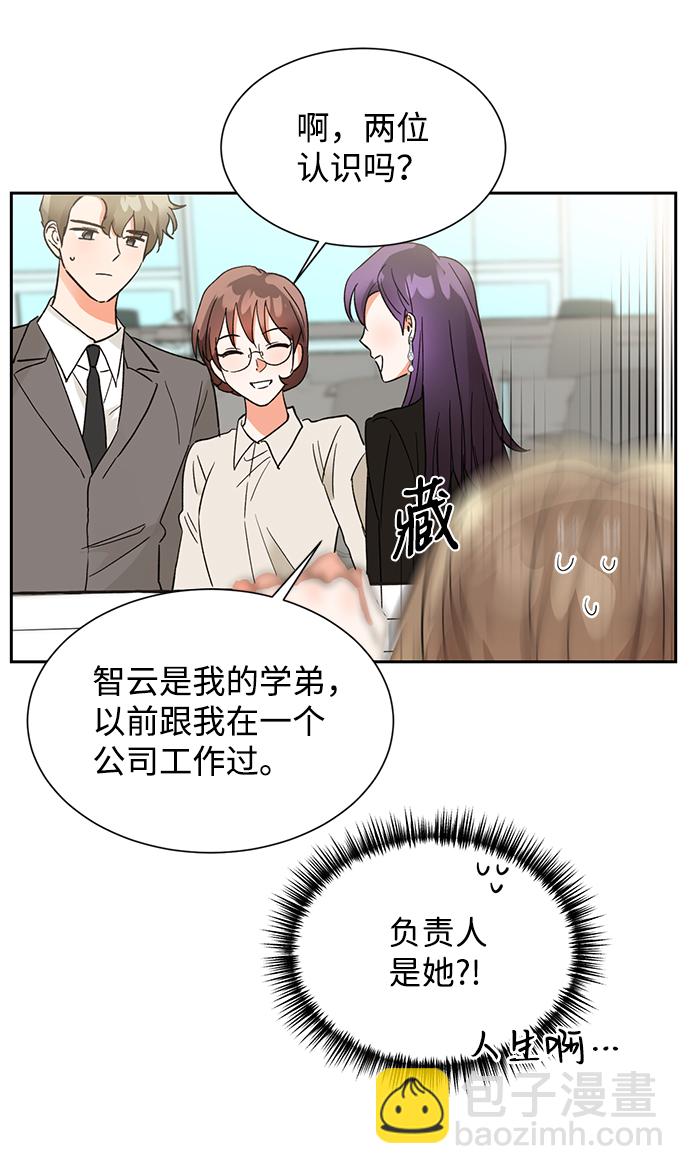 第37话11