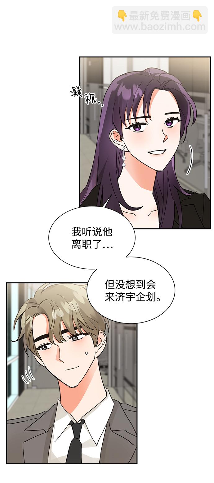 第37话12