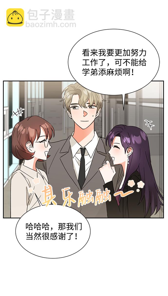 第37话13